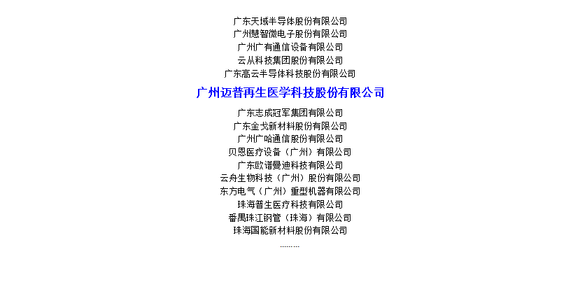 企業(yè)微信截圖_16902514848902.png